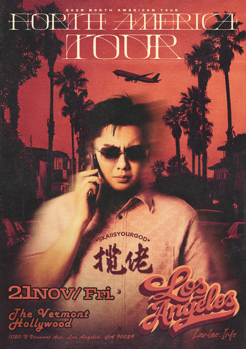 11/21 揽佬北美巡演 洛杉矶站 |18+ only