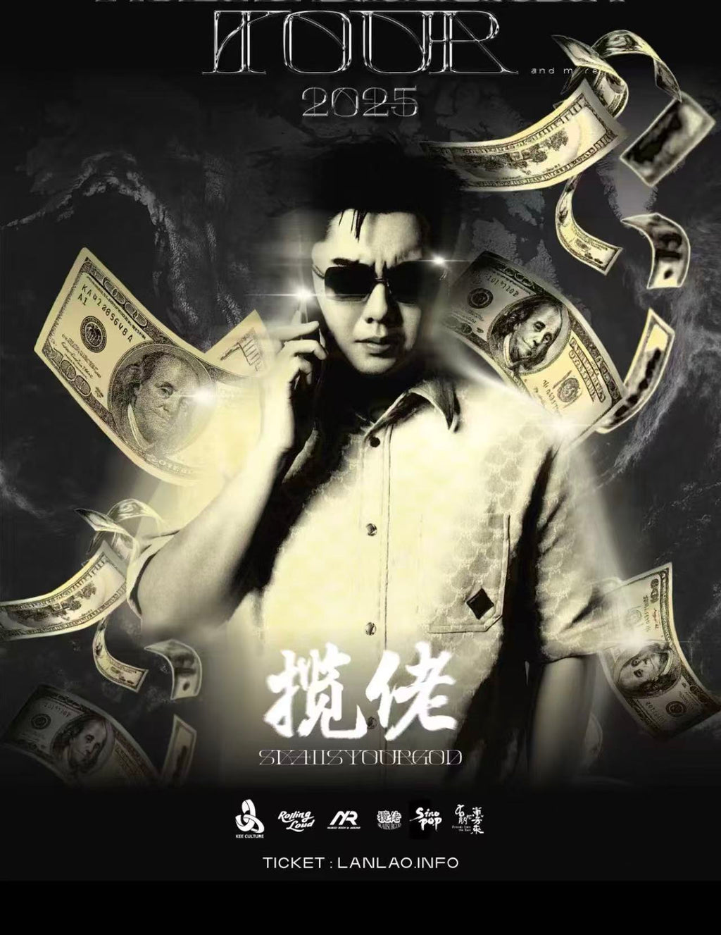 [预售30天内发货]揽佬北美巡演14站 长袖 上衣