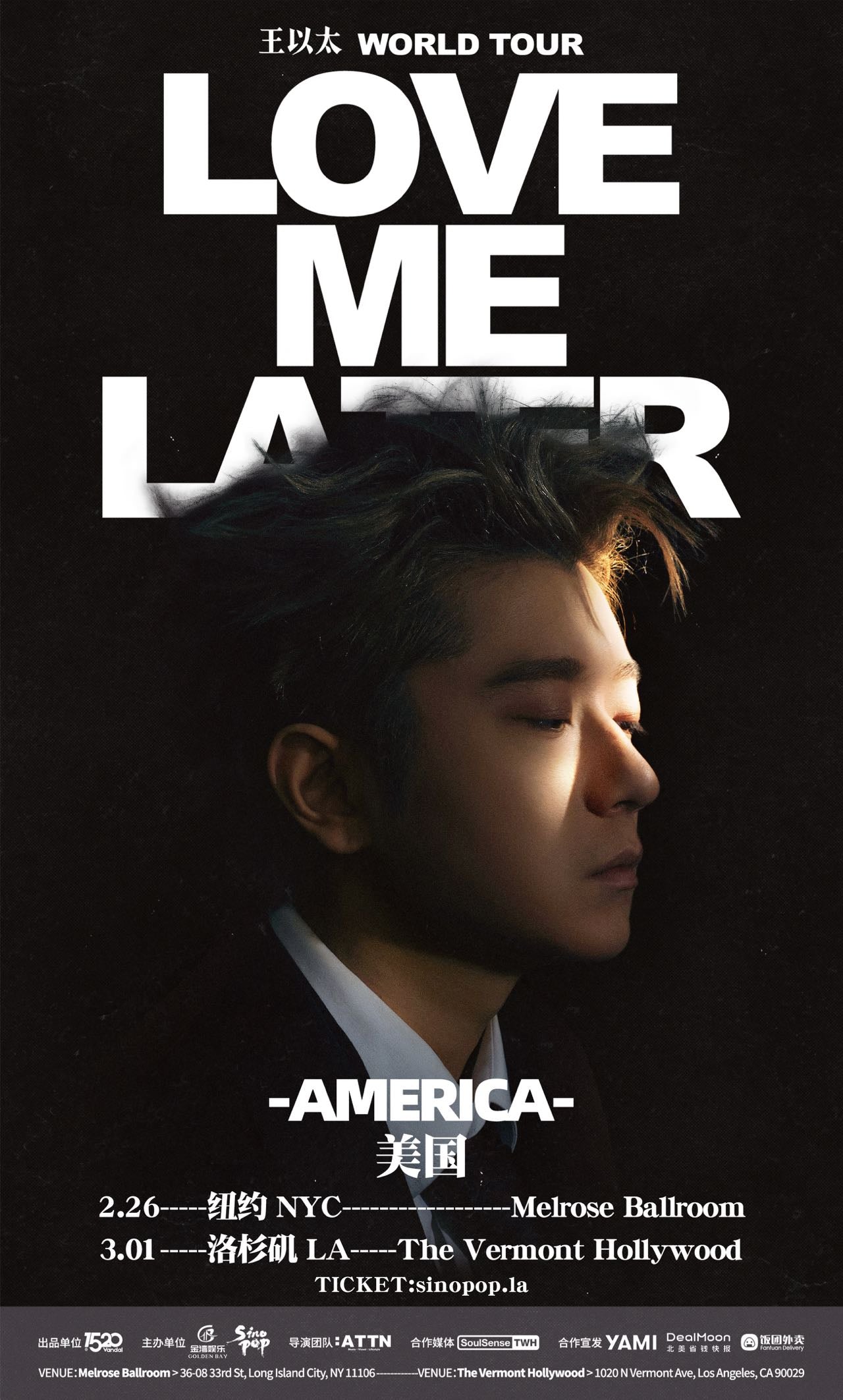 2026王以太北美巡演LOVE ME LATER WORLD TOUR · 洛杉矶站| 18+ ONLY