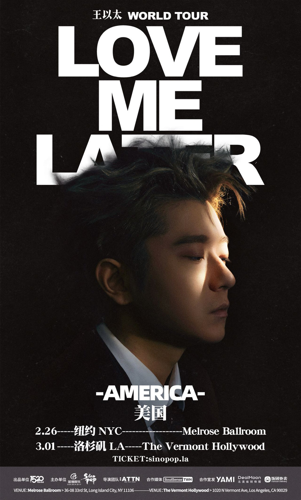2026王以太北美巡演 LOVE ME LATER WORLD TOUR  · 洛杉矶站 | 18+ ONLY
