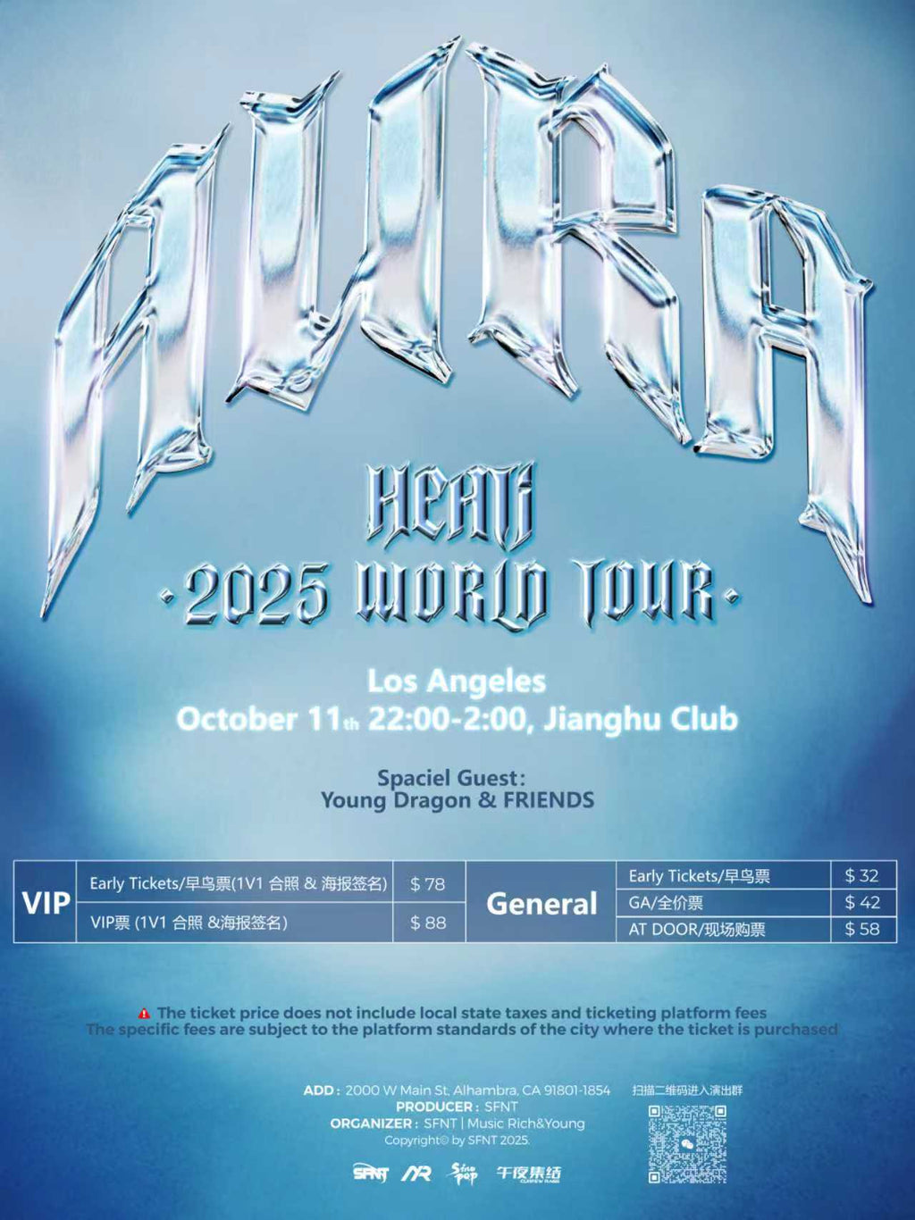 【已结束】HEAT J 北美巡演洛杉矶站 with Young Dragon & Friends