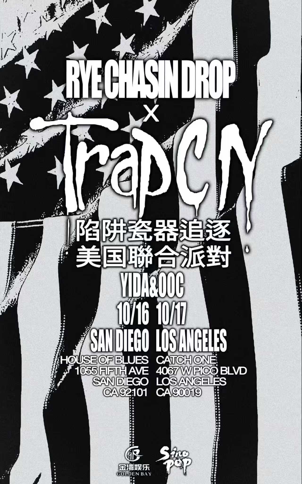 10/17 TRAP CN Los Angeles Tour | 18+