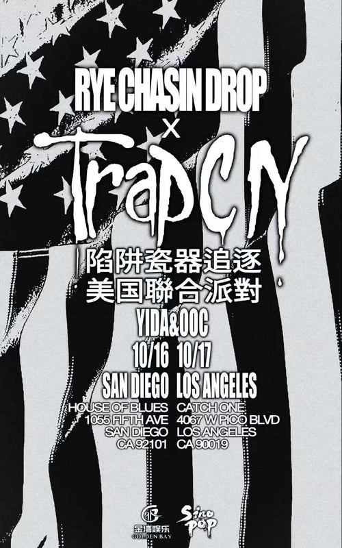10/17 TRAP CN Los Angeles Tour | 18+