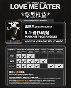 2026王以太北美巡演 LOVE ME LATER WORLD TOUR  · 洛杉矶站 | 18+ ONLY
